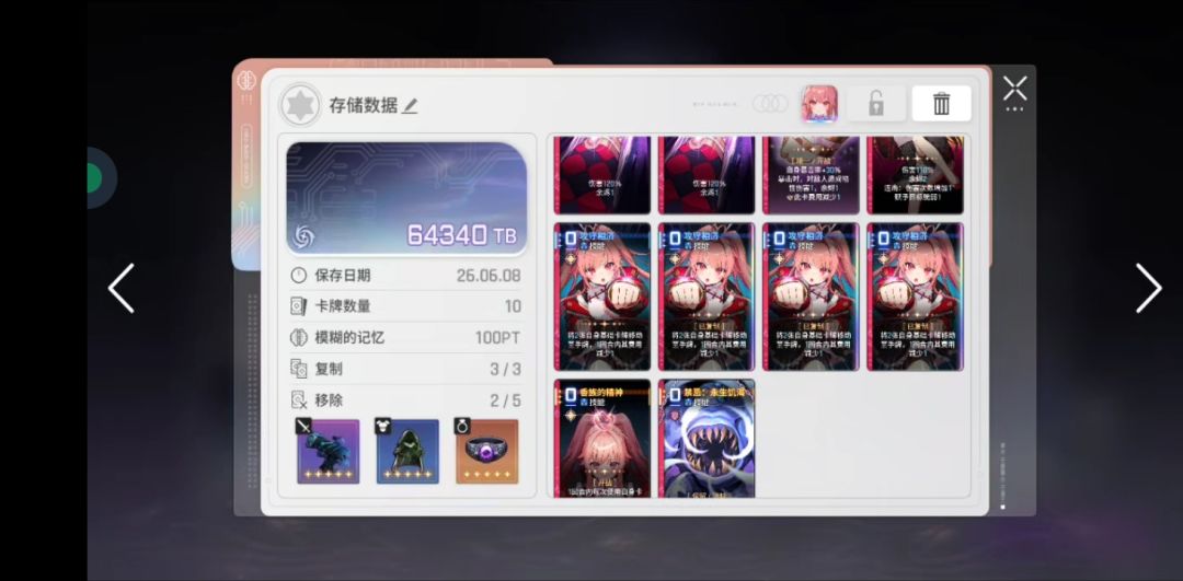 差点,升龙重闪三次都没闪到想要的, 1