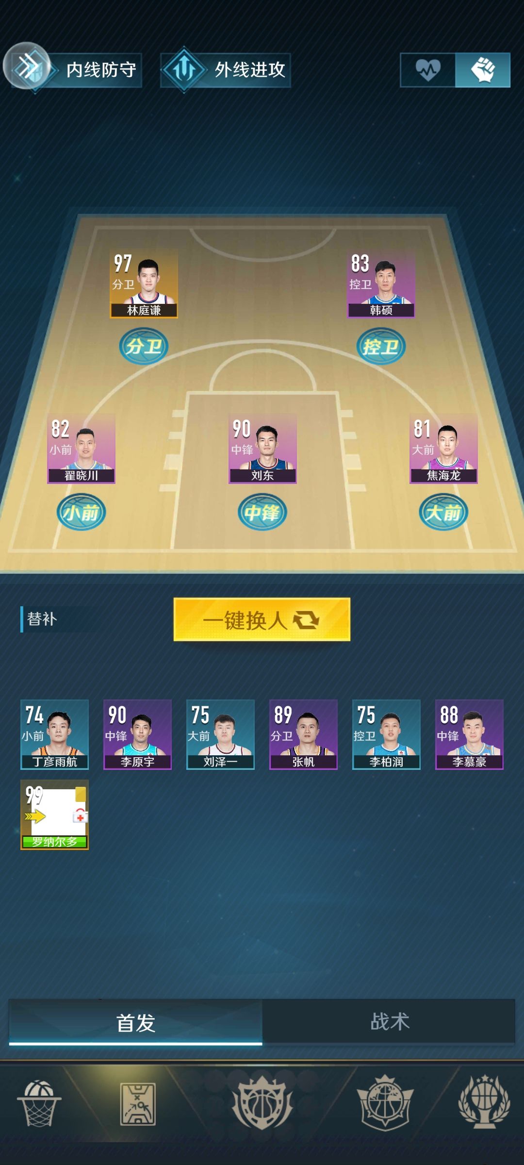 动态图片 2