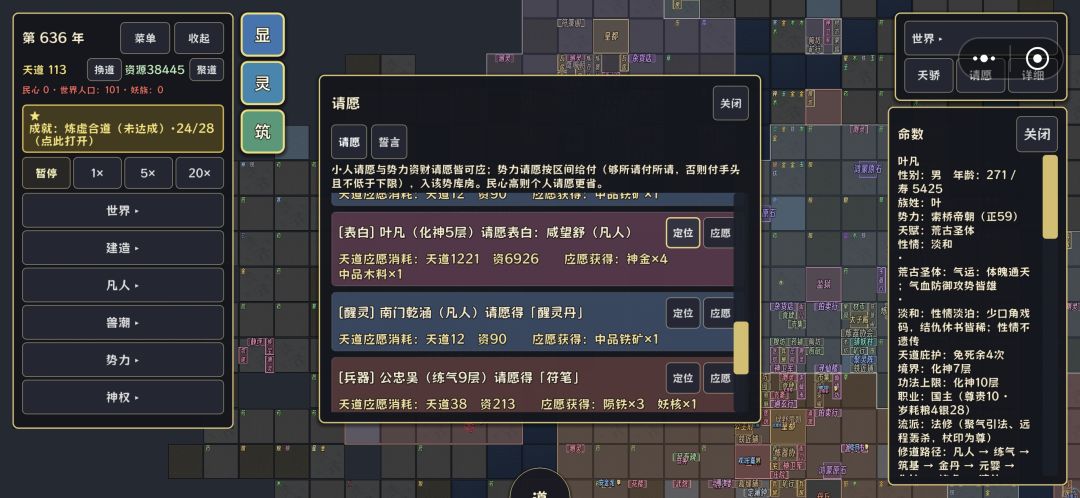 不是,叶凡你个fw 1