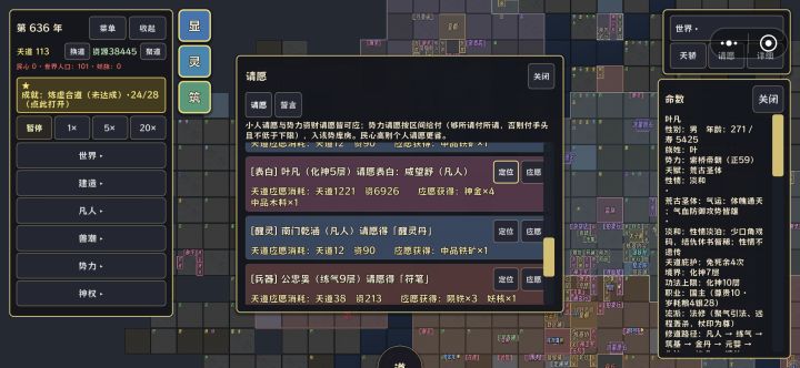 不是，叶凡你个fw截图
