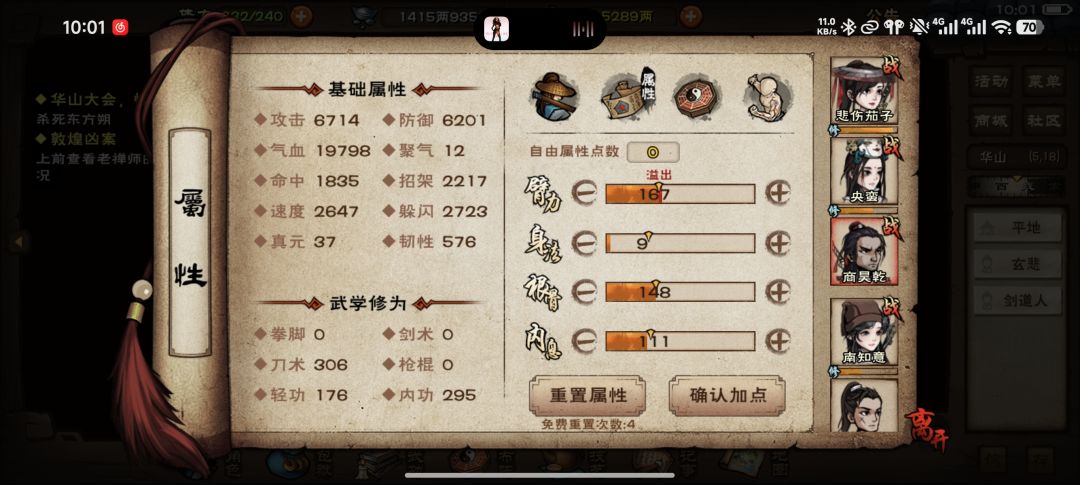 这个面板能过东方朔吗。 3