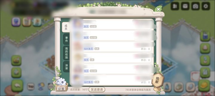 这破游退游的人挺多截图