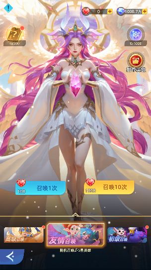 《神召大陆》招募系统介绍