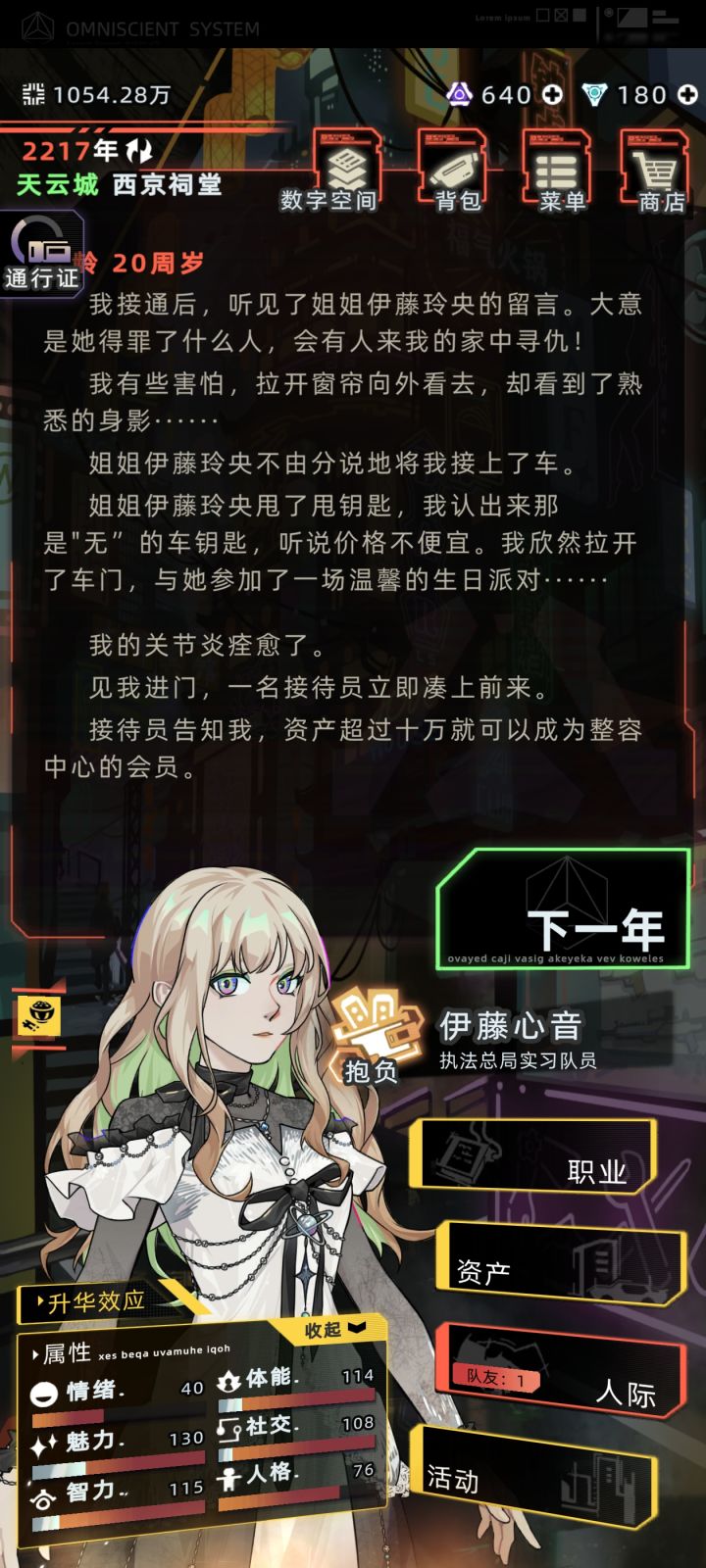 真美截图