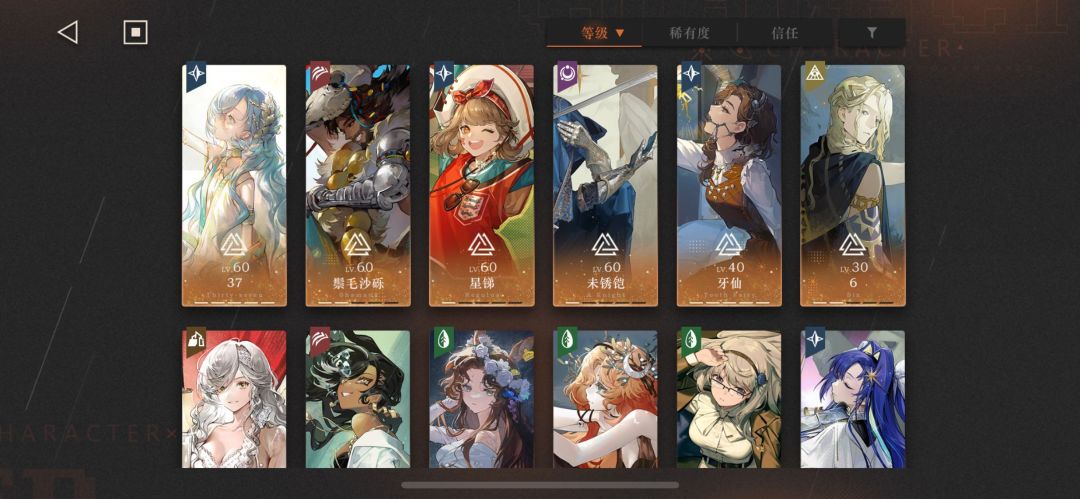 【角色测评】6实战总结与配队培养攻略 2