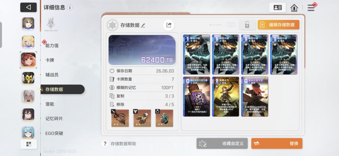 刷了几天孢子,太难刷了 1