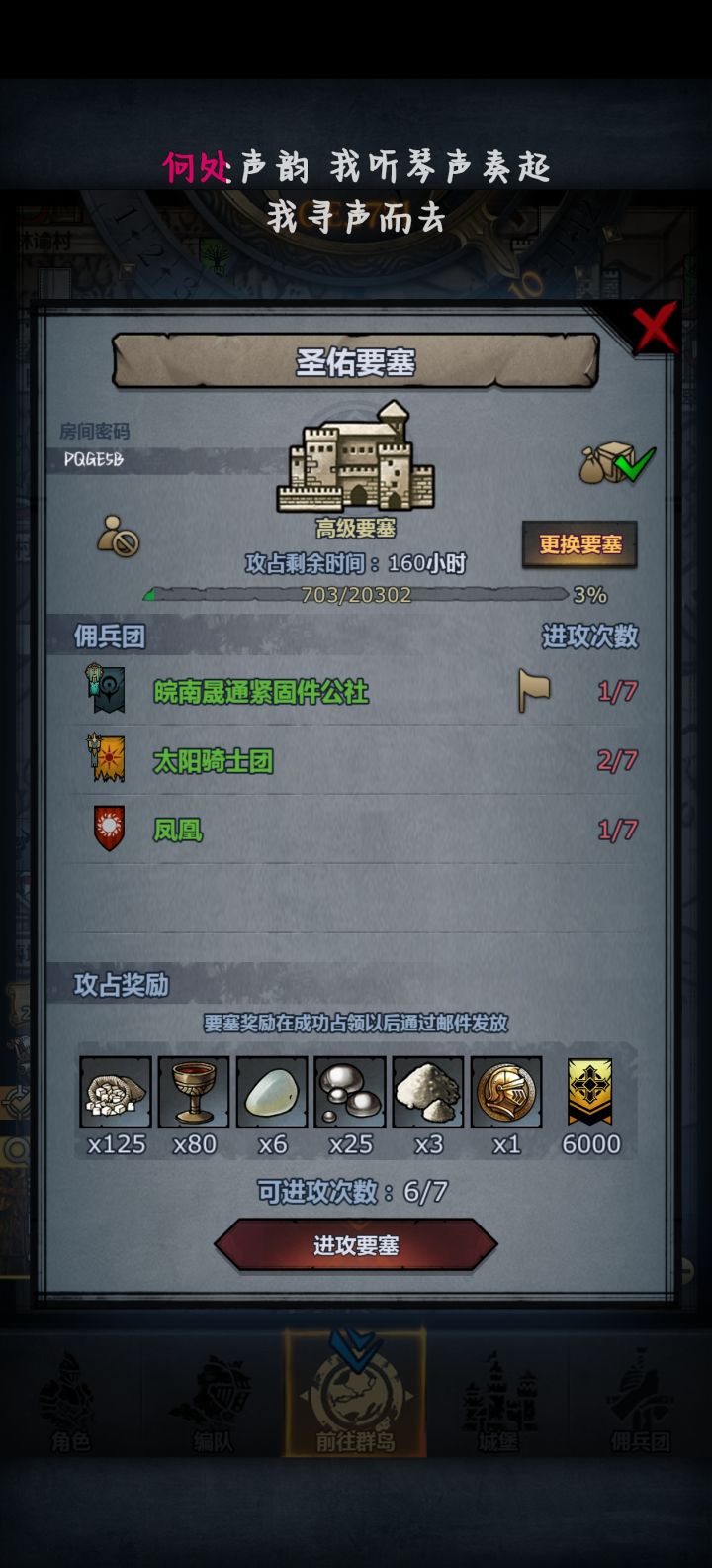 渠道服萌新想拿首通的上车砍一刀就爆了截图