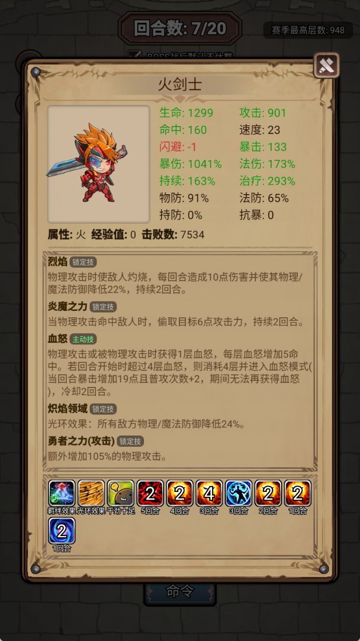 水一帖土火挂机上1000 3