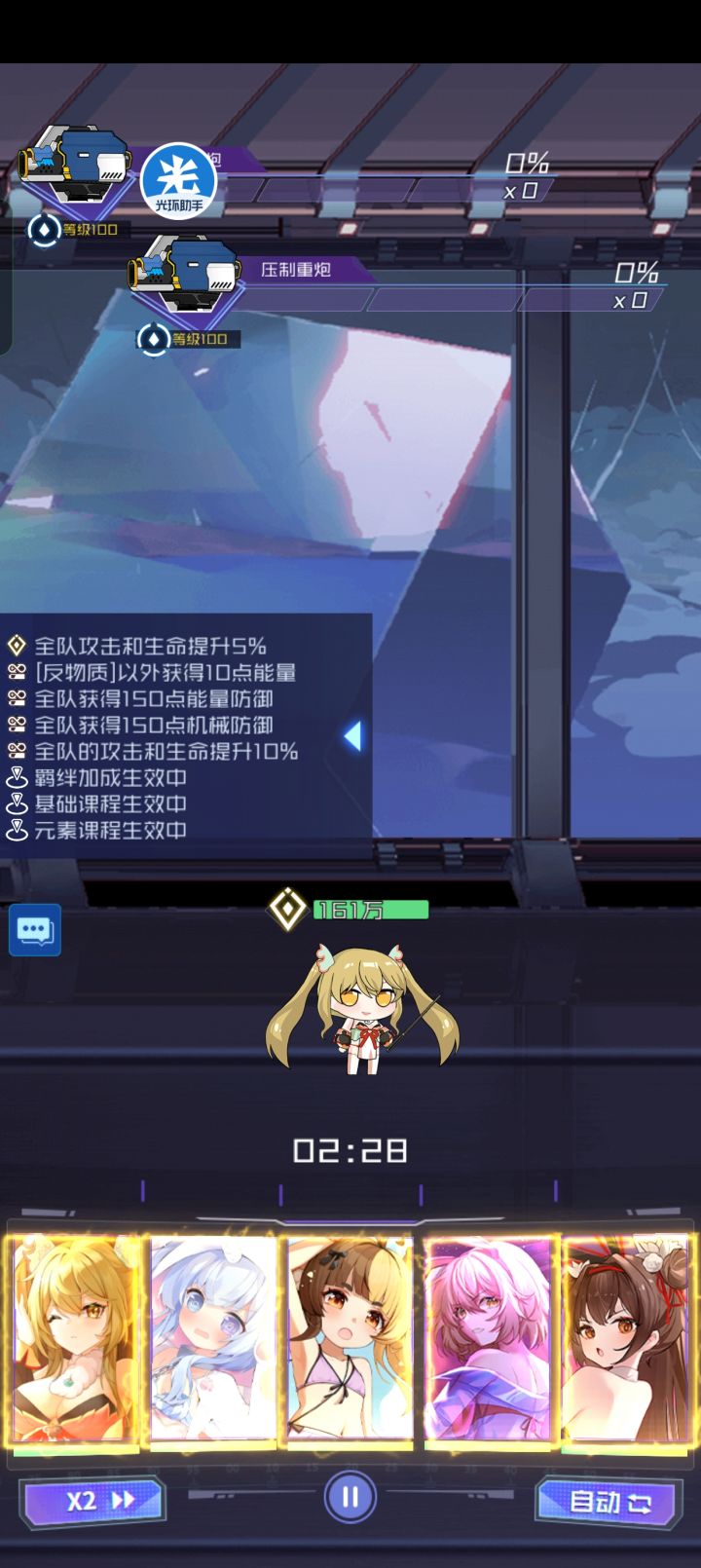 一自动就卡这了魂力之塔截图