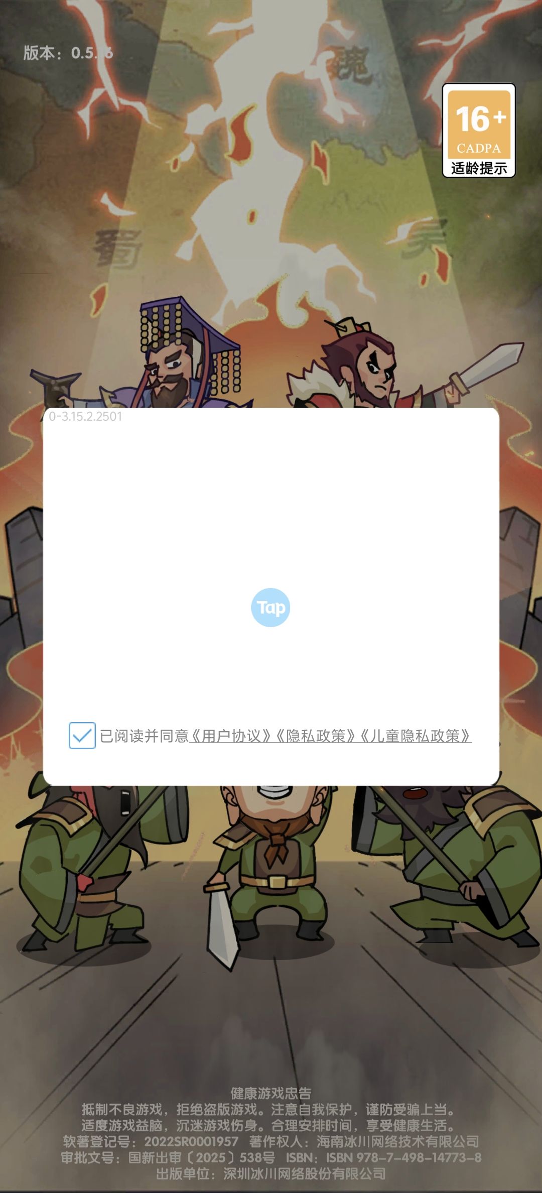 动态图片 1