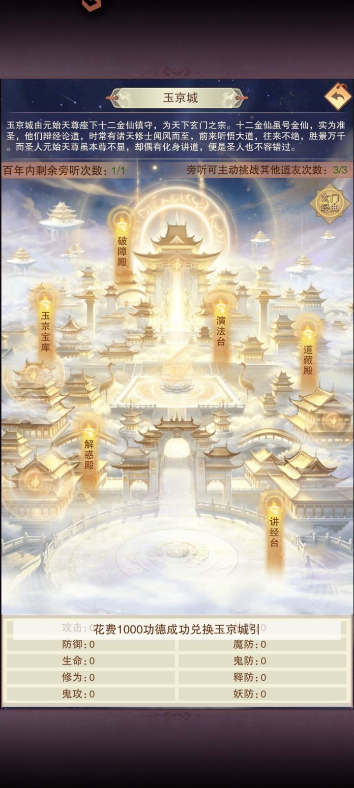 小小化身,让本体来截图