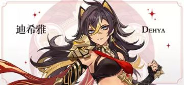 沙漠卡池来临！最值得一看的3.5版本卡池抽取攻略！