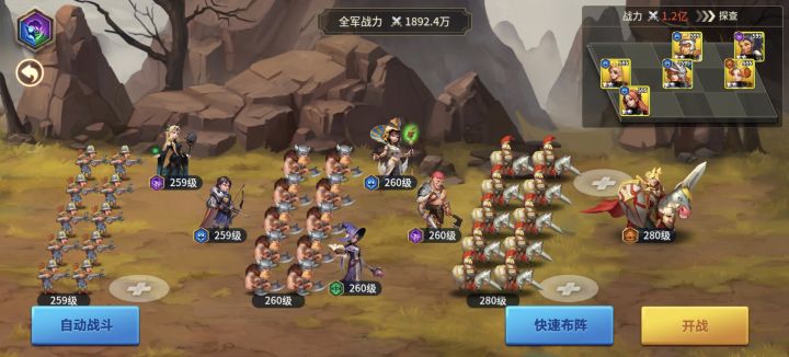 低战力700关了,纪念一下截图