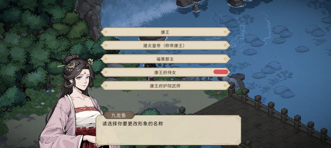 角色形象3.0 3