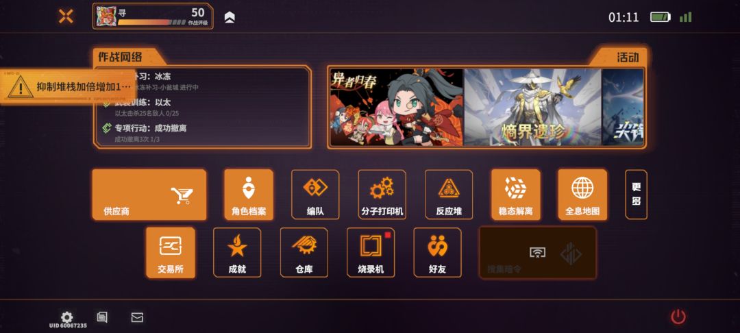 bug? 2