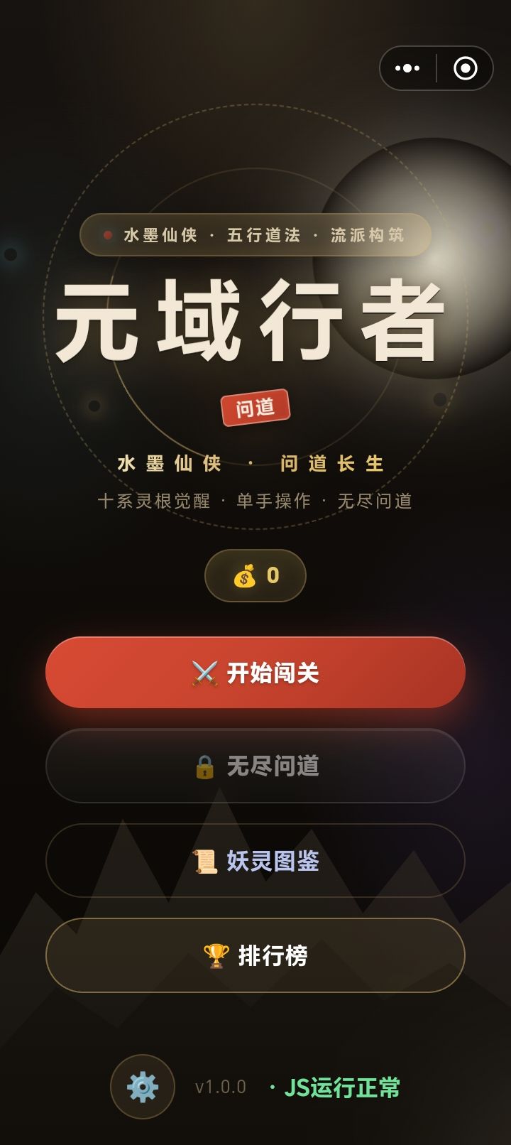 几个意思[表情_嫌弃]我就卡了一下麻的得重新打？截图