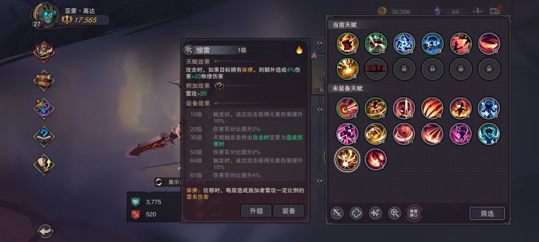 萌新求助 3