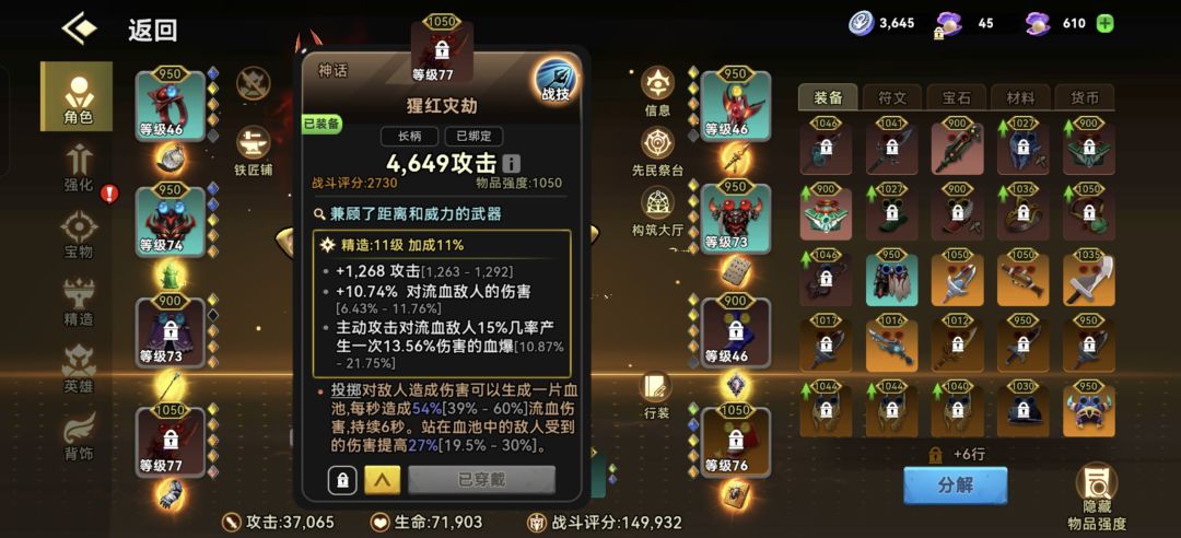 玩了这么久,终于出了猩红灾劫。 1