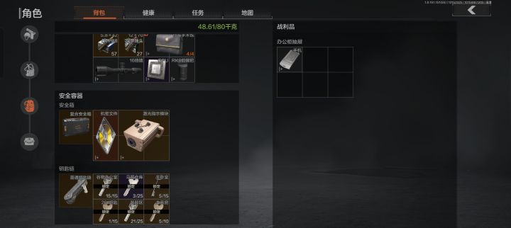 啊？这就是强农吗？截图