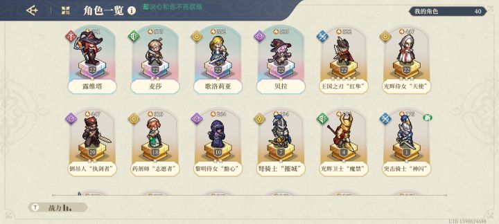 新手推荐抽那个池子。截图
