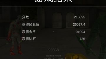 探索感染模式最高分