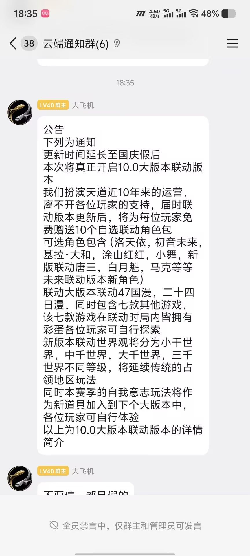 大更新,国庆正式更新 1