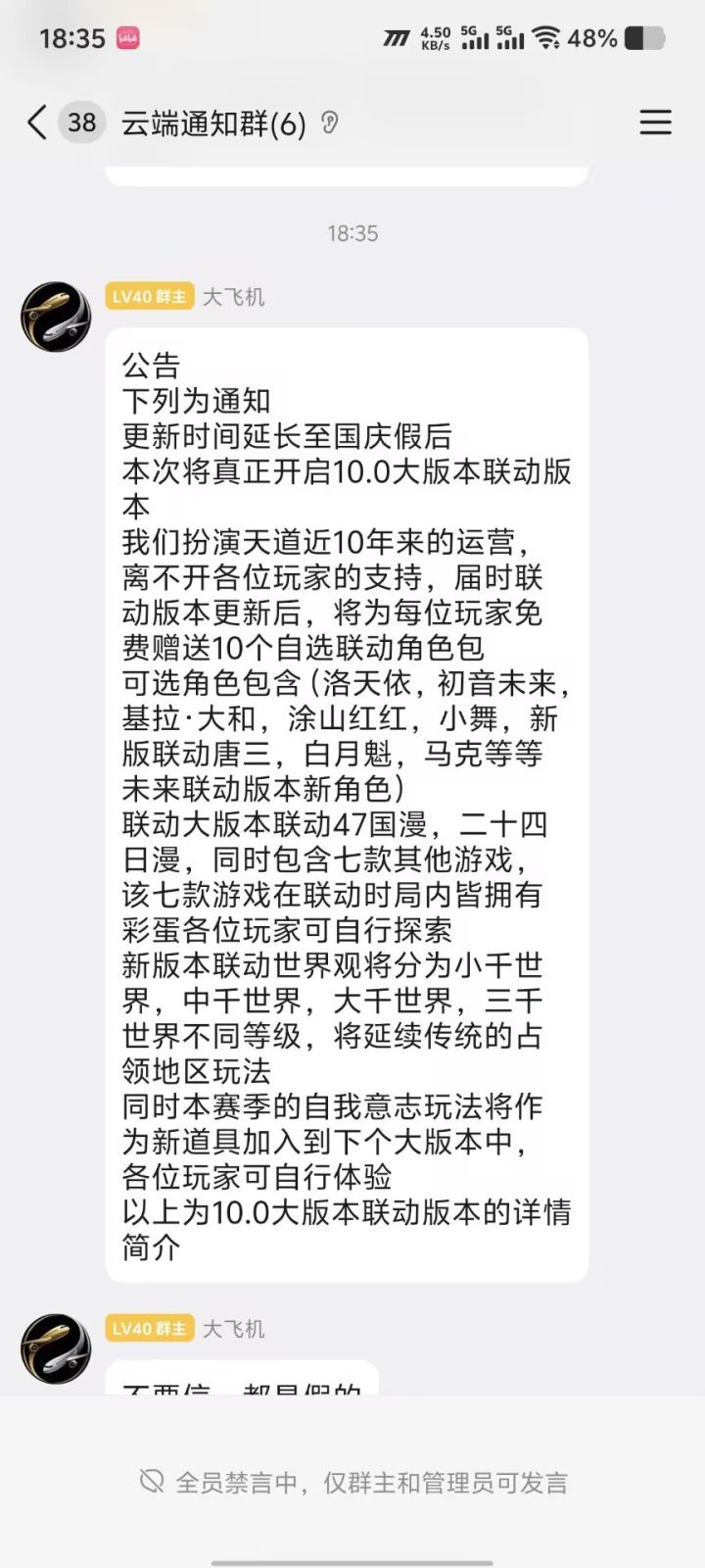 大更新,国庆正式更新截图