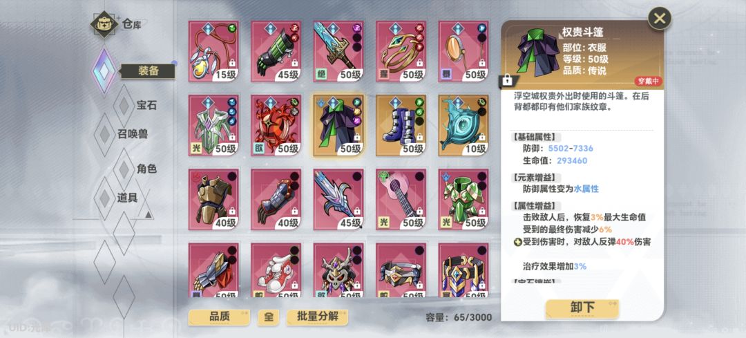 再来两件是不是站着尿尿就行了 1