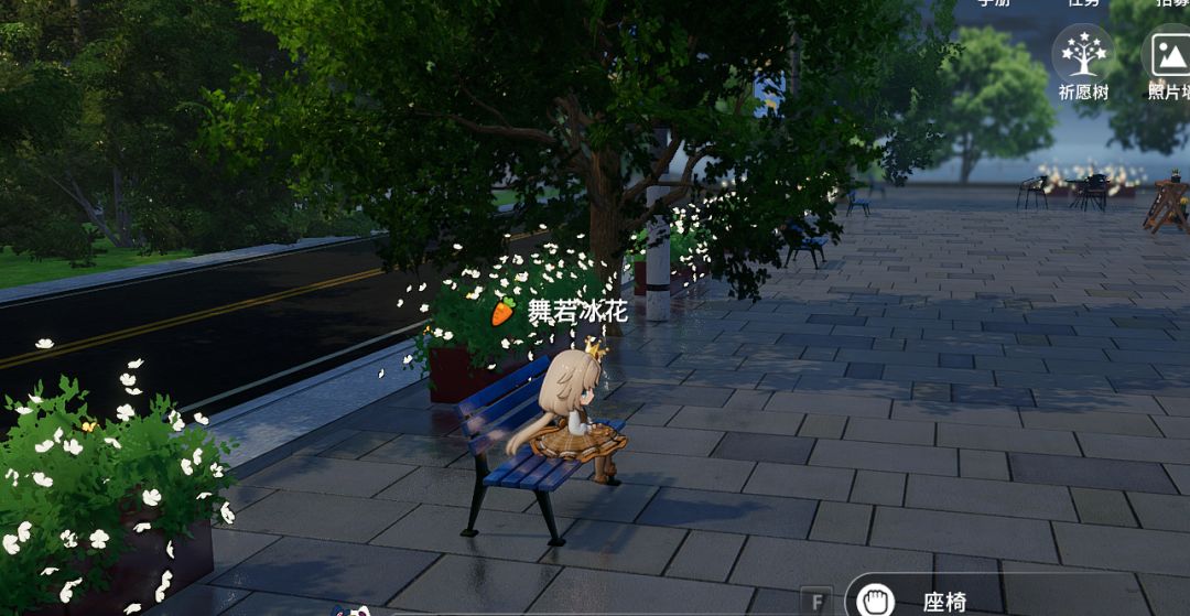 座椅传送bug 2