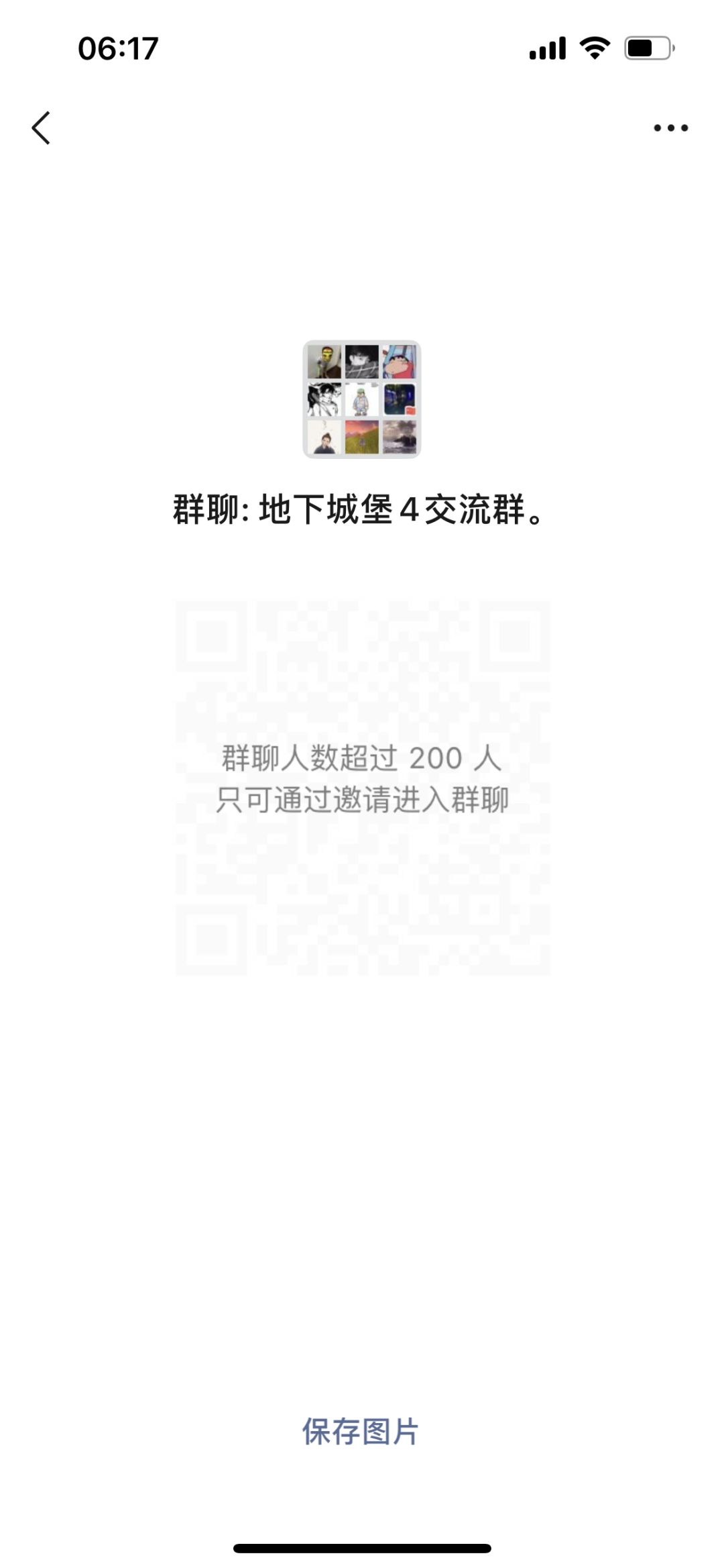 地堡4今天10点准时开测 1
