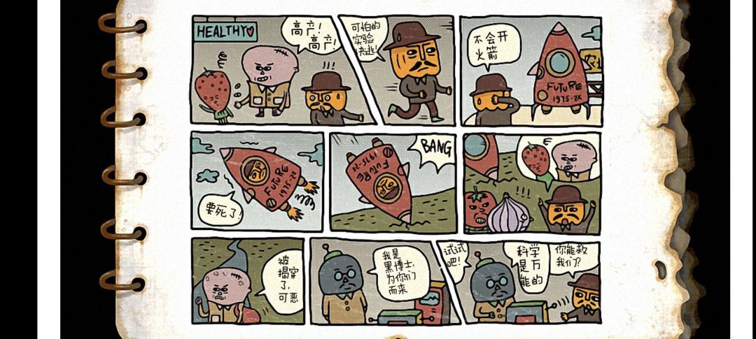 动态图片 12