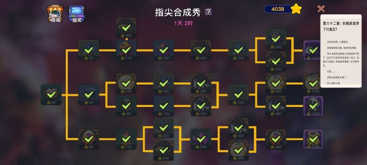 活动商城的东西值不值得买截图