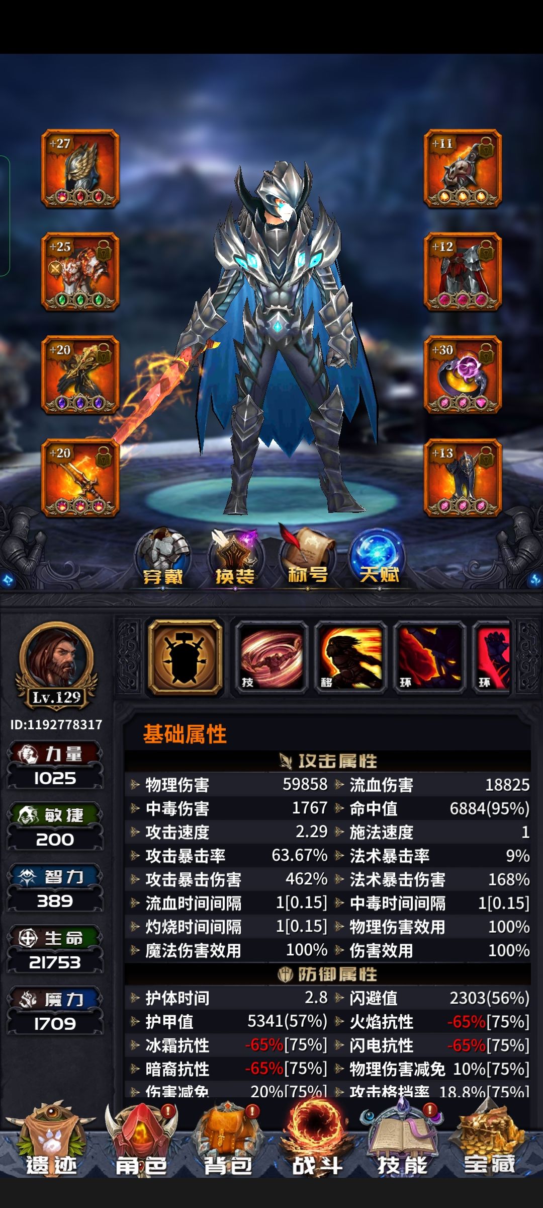 动态图片 3