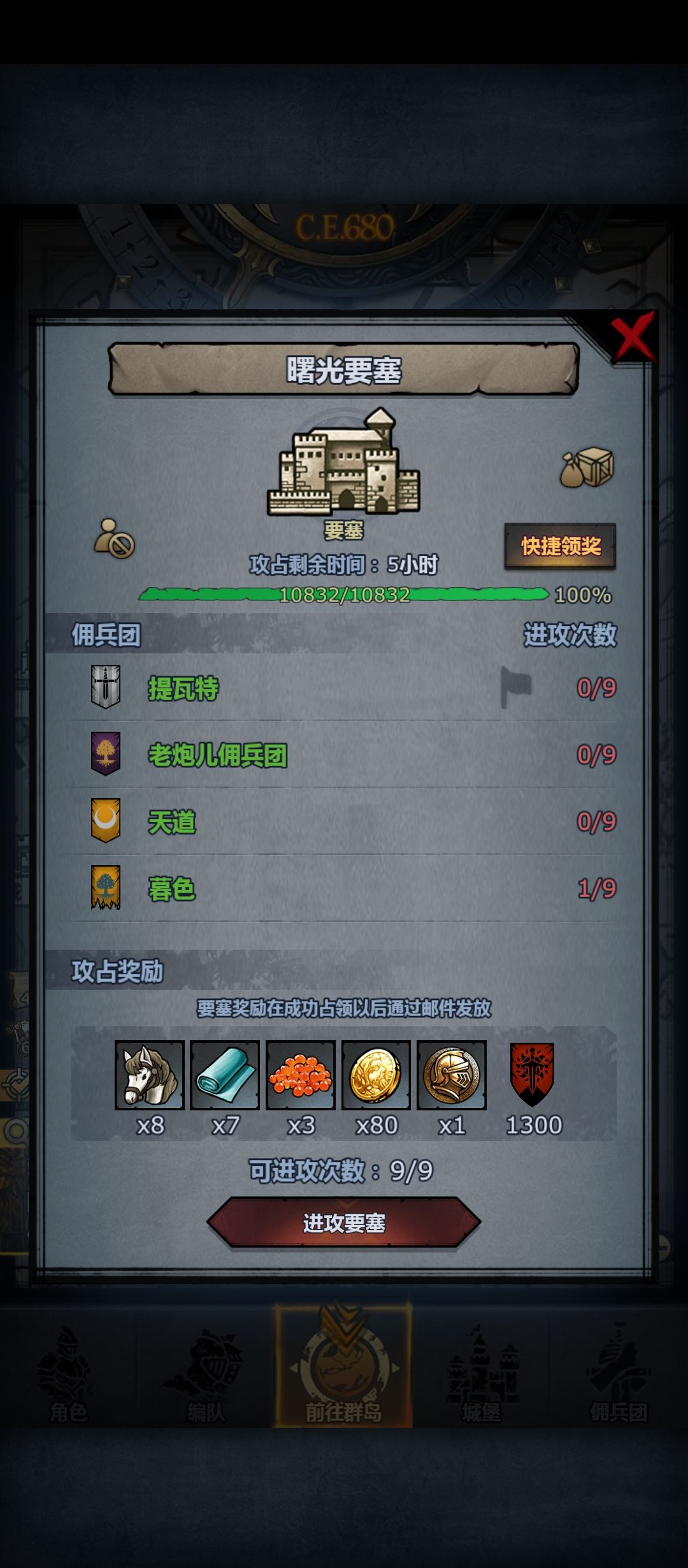 萌新曙光随机成房主了 1