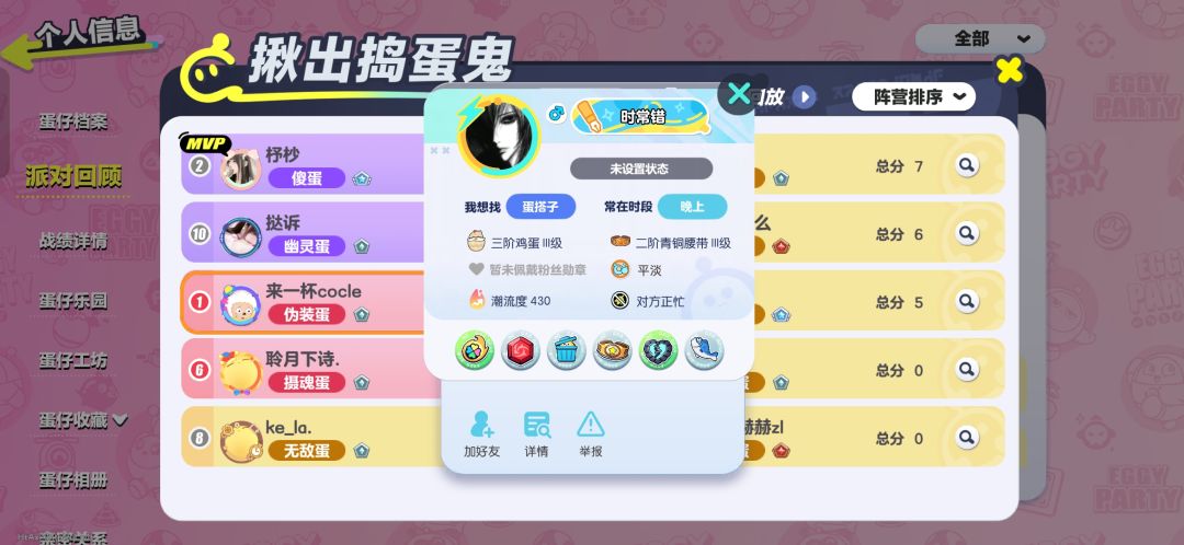 玩场外的就不要玩游戏了 2