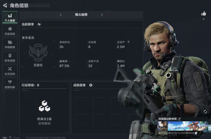找伙伴一起玩截图