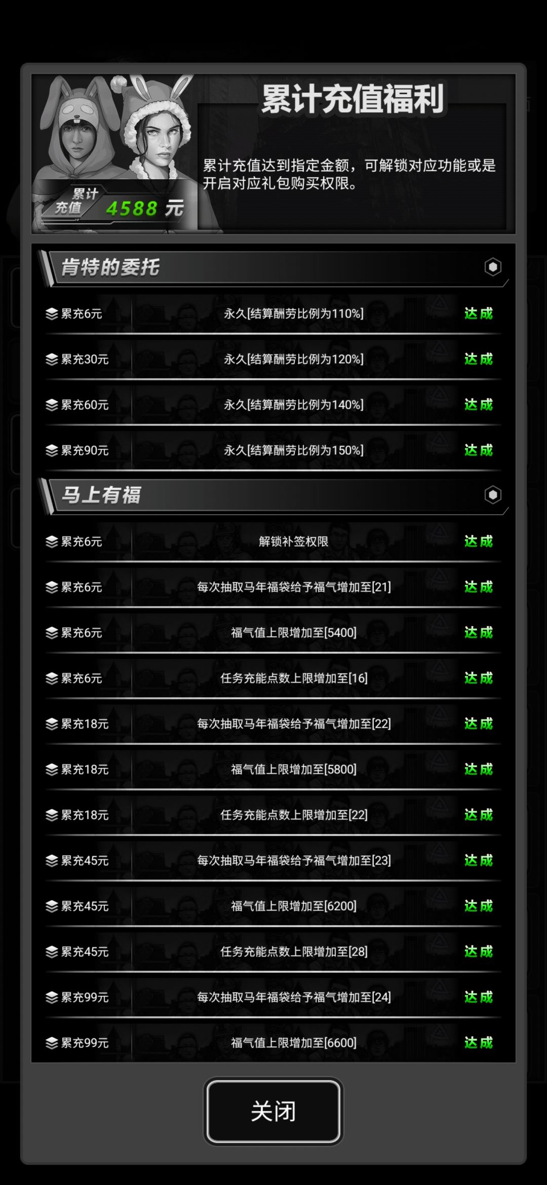 回归长期玩的加个好友呗 2