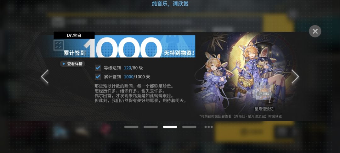到我了到我了 2