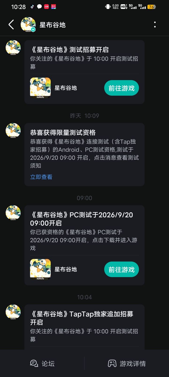 进不去啥意思? 2