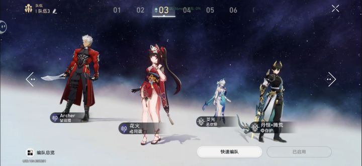 老号回归,备战欢愉战舰截图