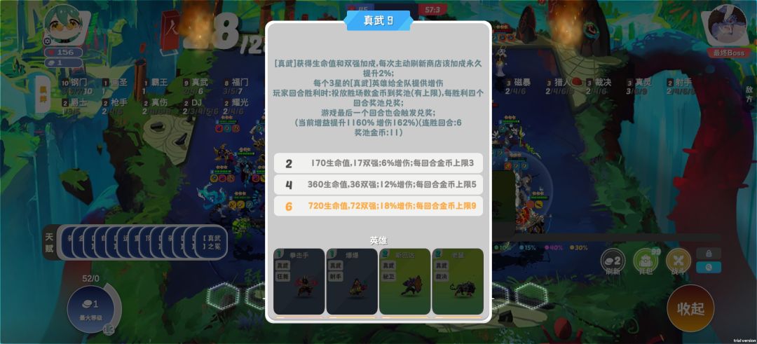 可惜了,一个失误错过了七魔盗 2