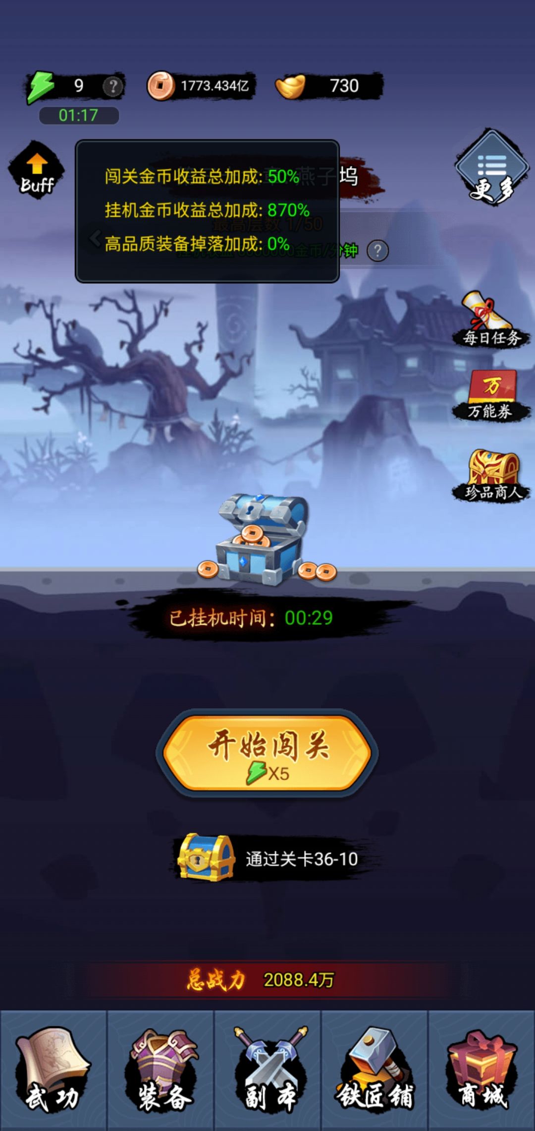 动态图片 3