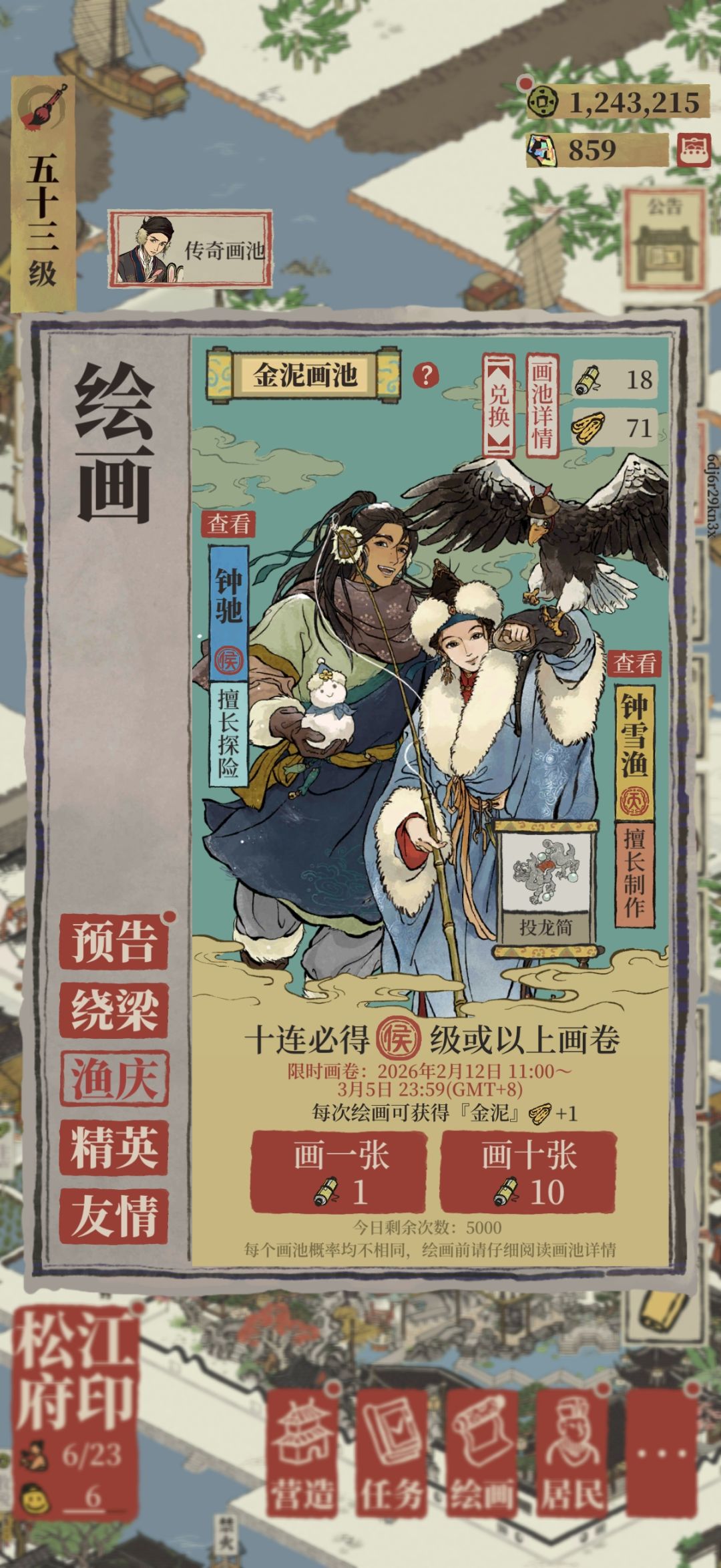 金泥怎么会过期啊 1