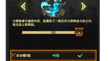 重生最强输出干货tips（简易攻略/术语）