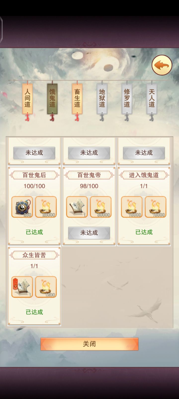 最后两世好漫长呀截图