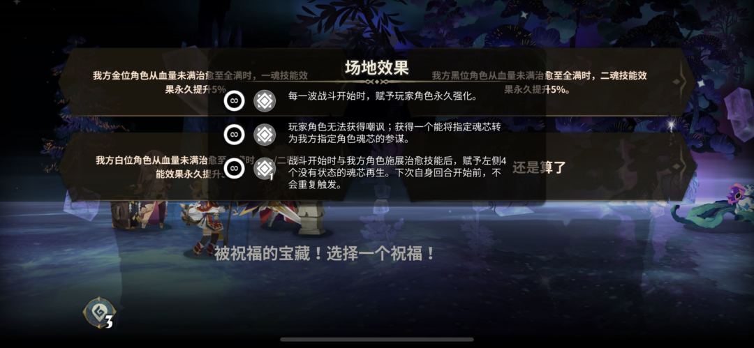 萌不新幻境自存（1110 :21780分）截图