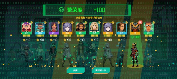 舒服了截图