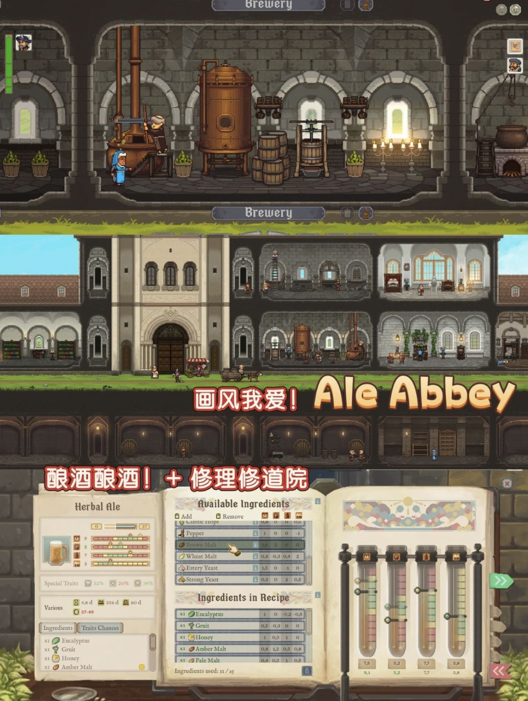 中世纪艺术风格游戏分享｜Steam私藏清单 13