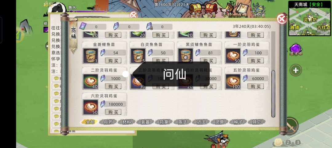 鸡蛋味大,无需多盐 5