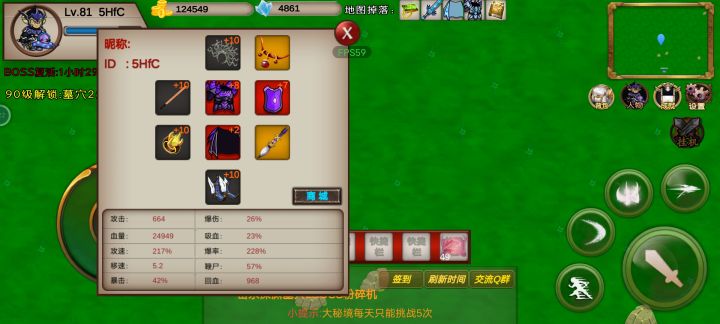 求吸血项链，求蓝光截图